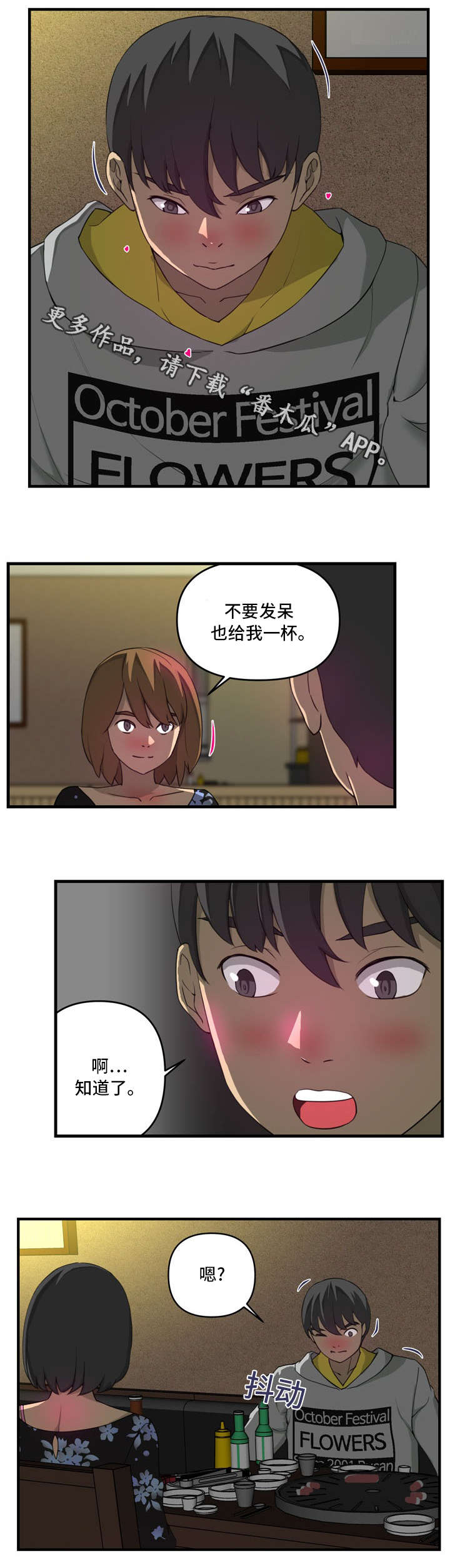 《镜后人》漫画最新章节第9章：电话免费下拉式在线观看章节第【9】张图片