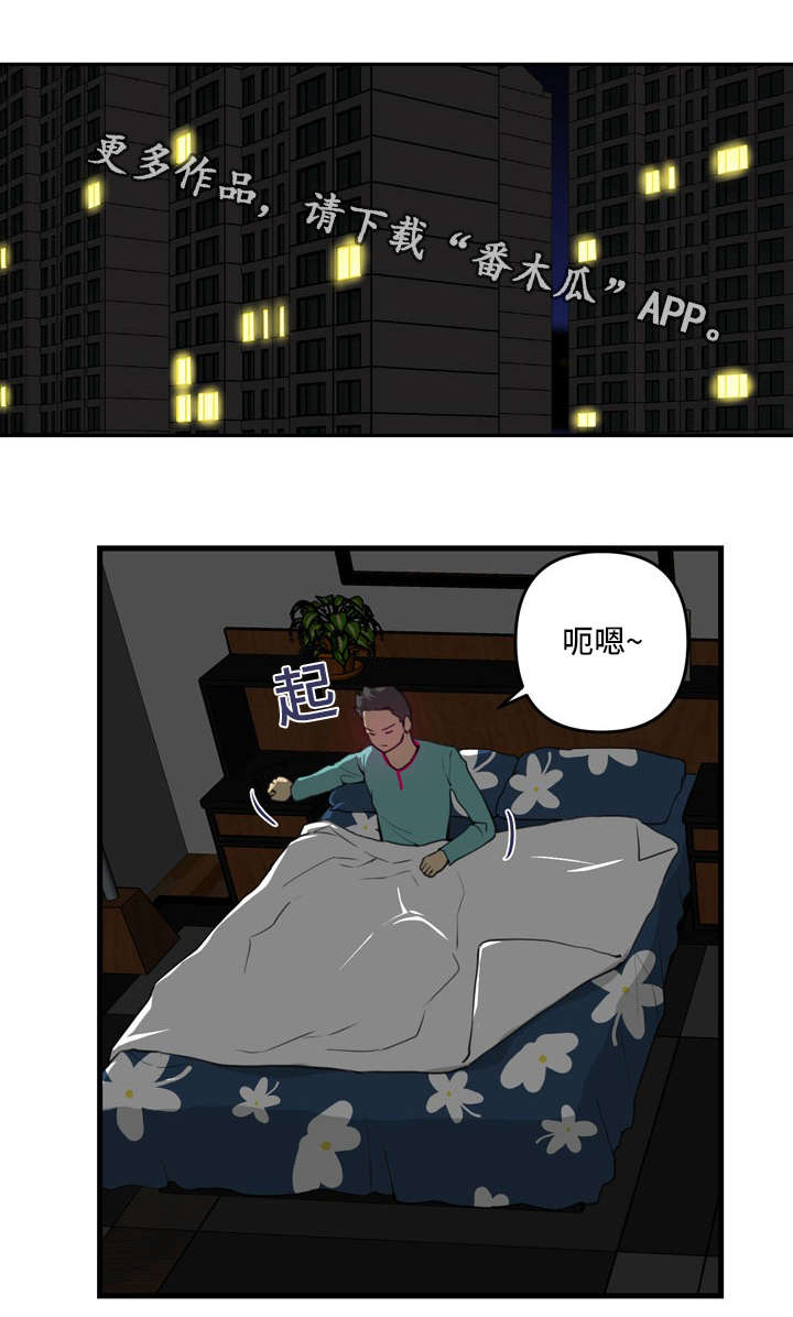 《镜后人》漫画最新章节第11章：开门免费下拉式在线观看章节第【9】张图片