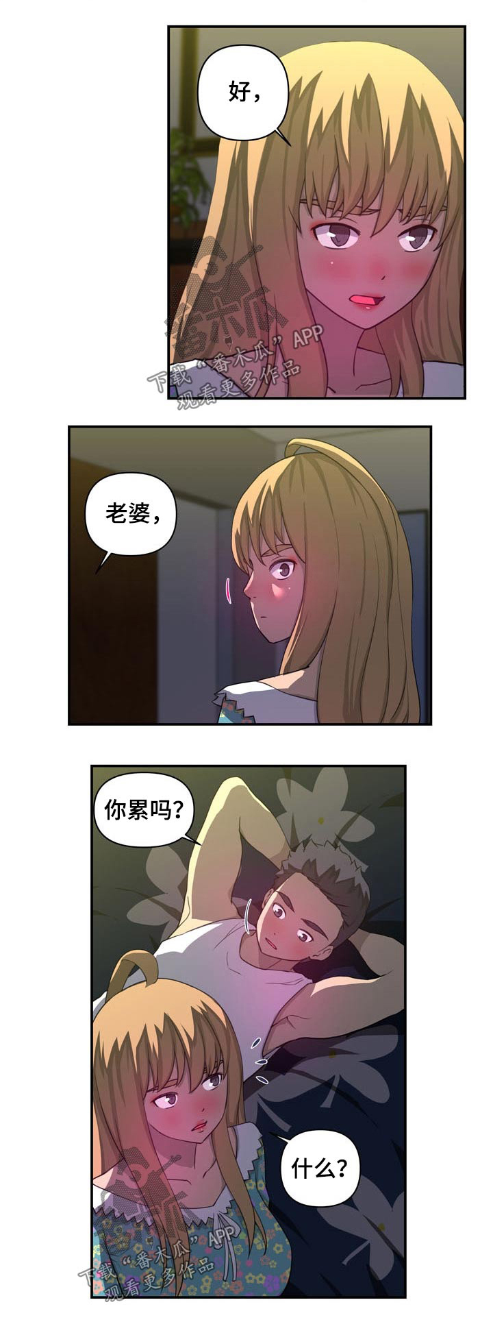 《镜后人》漫画最新章节第32章：辞职免费下拉式在线观看章节第【10】张图片