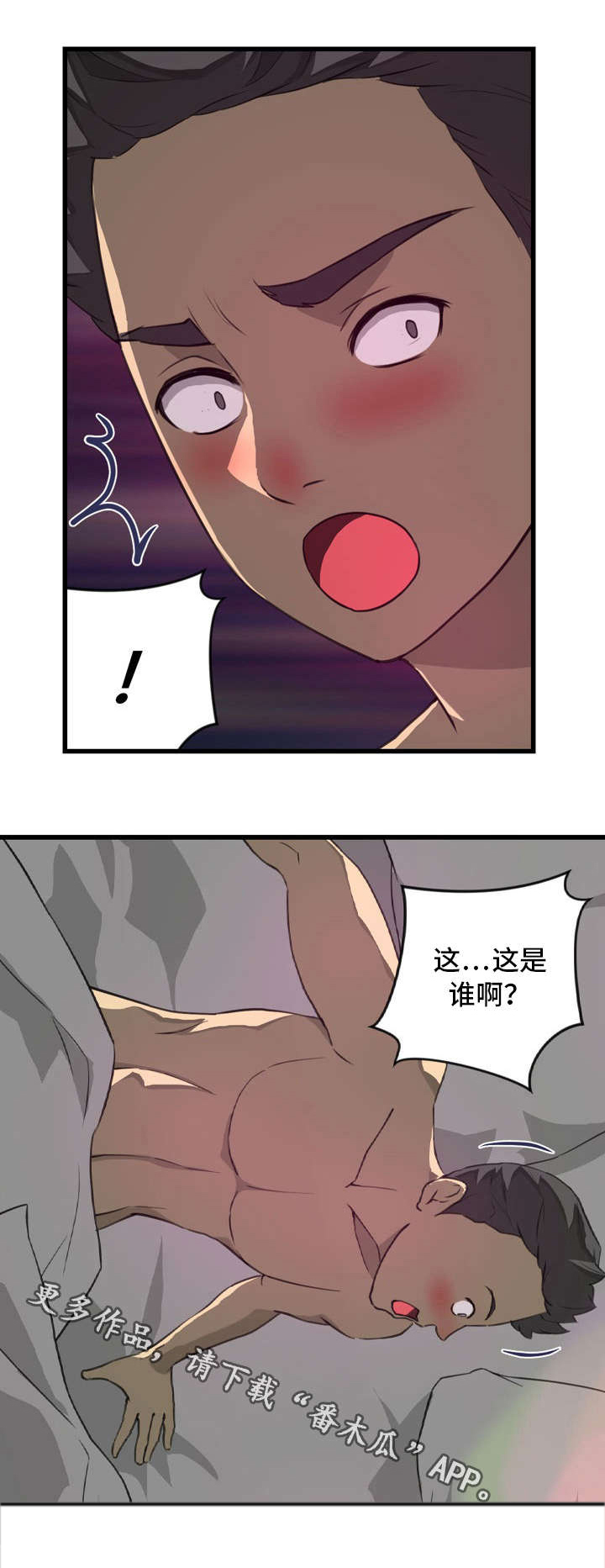 《镜后人》漫画最新章节第16章：担忧免费下拉式在线观看章节第【7】张图片