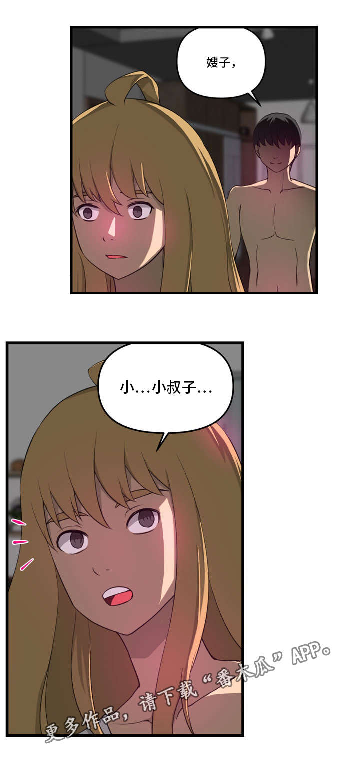 《镜后人》漫画最新章节第13章：找上门免费下拉式在线观看章节第【15】张图片