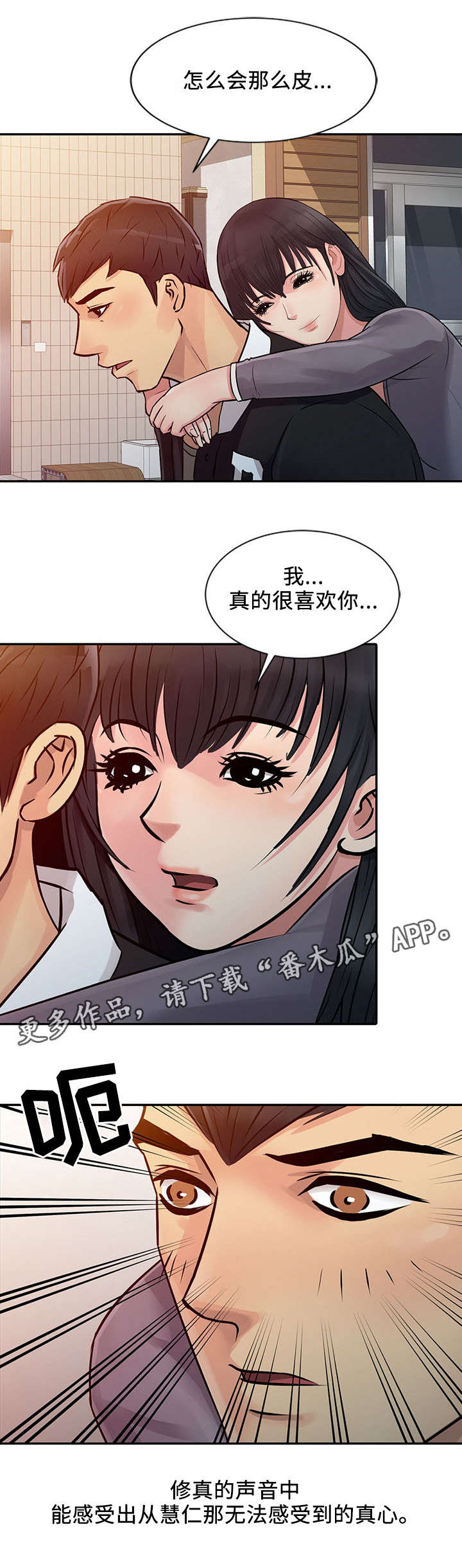 《佣兵之王》漫画最新章节第18章：功劳免费下拉式在线观看章节第【5】张图片