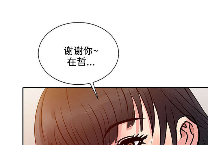 《佣兵之王》漫画最新章节第18章：功劳免费下拉式在线观看章节第【16】张图片