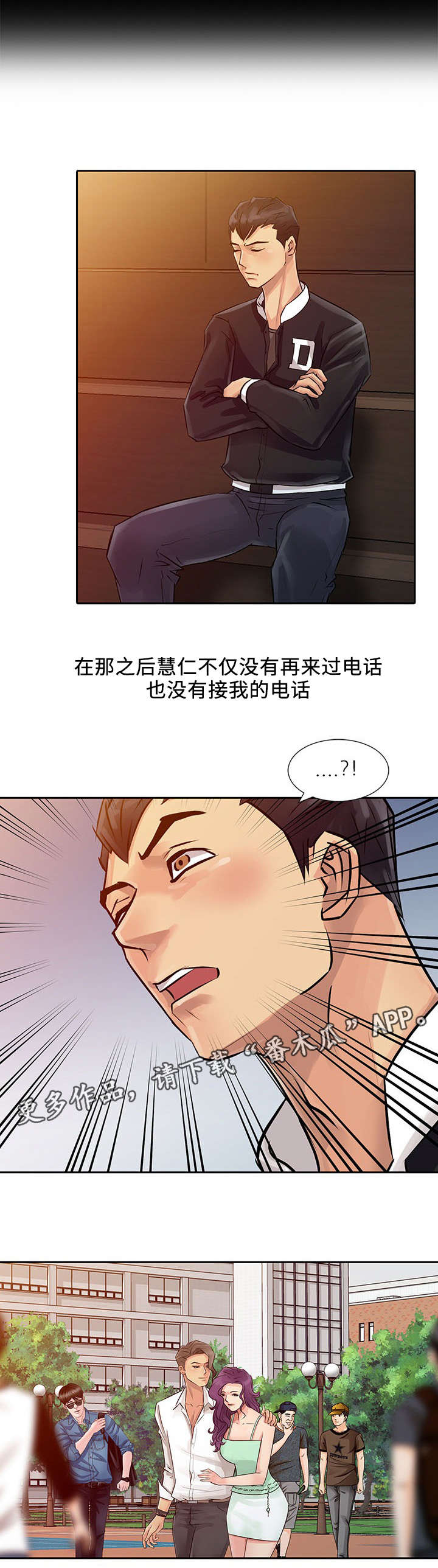 《佣兵之王》漫画最新章节第11章：招募免费下拉式在线观看章节第【3】张图片