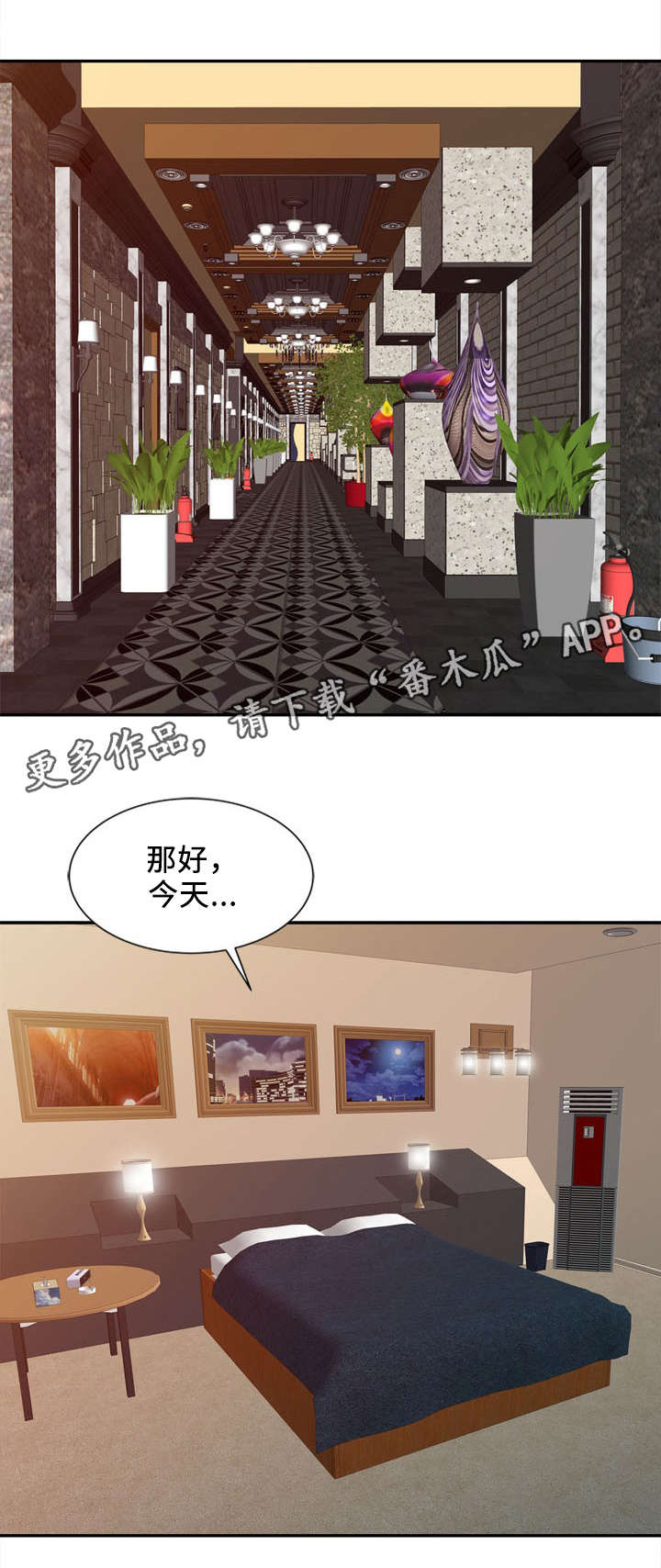 《佣兵之王》漫画最新章节第25章：天赋免费下拉式在线观看章节第【5】张图片