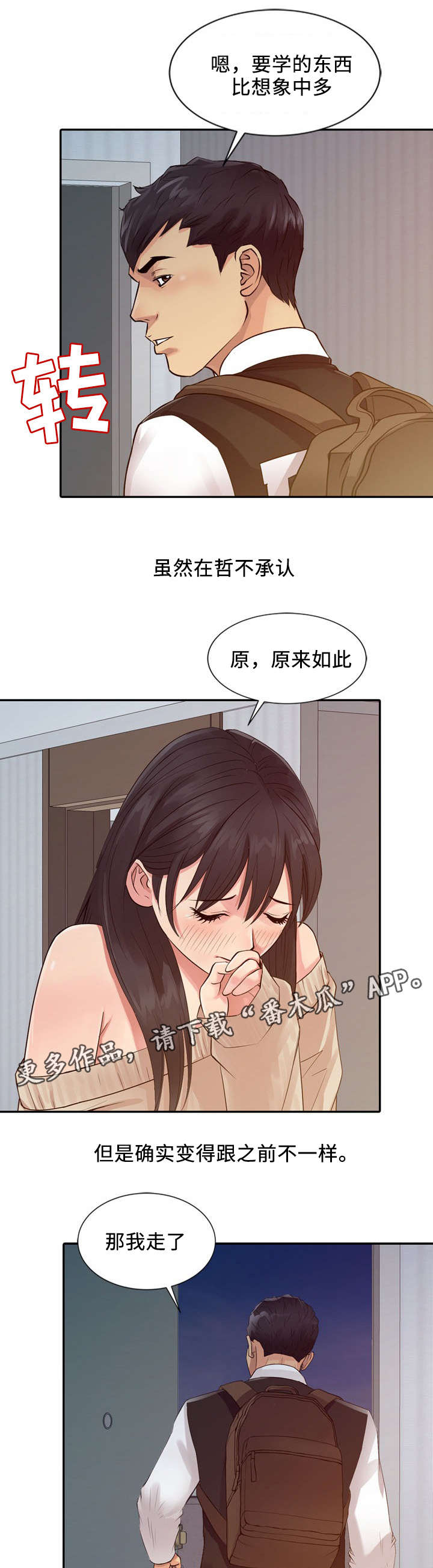 《佣兵之王》漫画最新章节第25章：天赋免费下拉式在线观看章节第【11】张图片