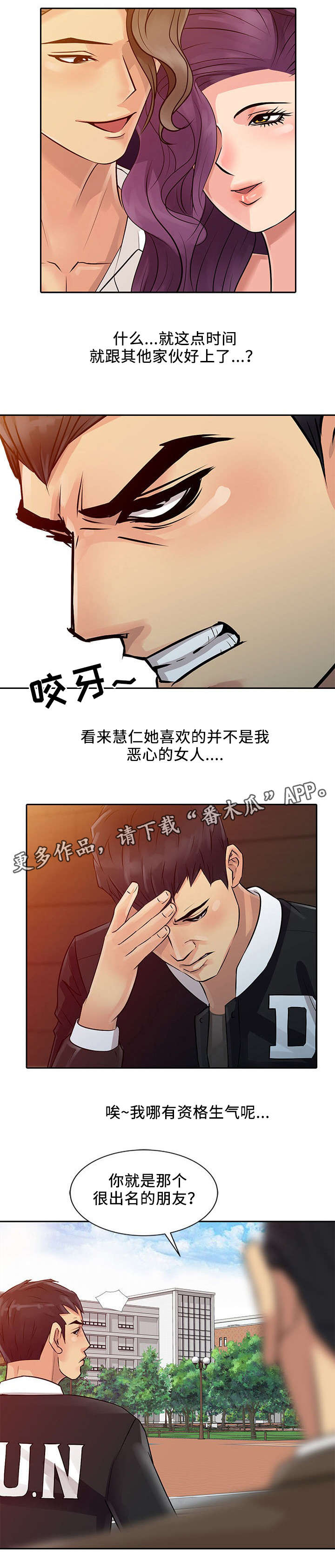 《佣兵之王》漫画最新章节第11章：招募免费下拉式在线观看章节第【2】张图片