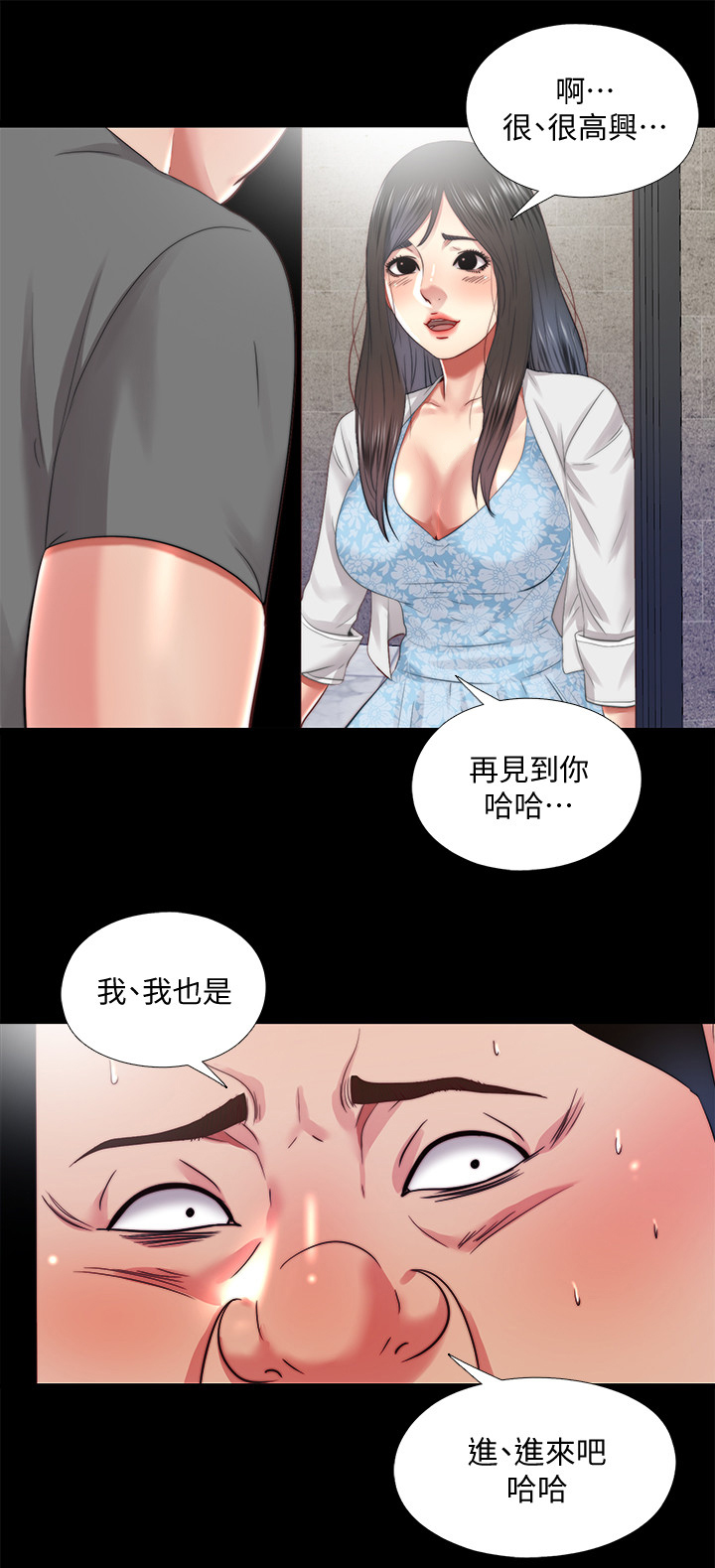 《房中局》漫画最新章节第54章：劝你放弃免费下拉式在线观看章节第【10】张图片