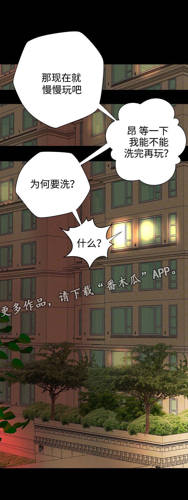 《出版》漫画最新章节第13章：打扰免费下拉式在线观看章节第【10】张图片