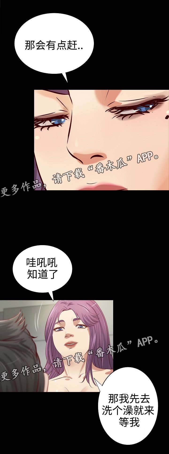 《出版》漫画最新章节第25章：自我怀疑免费下拉式在线观看章节第【24】张图片