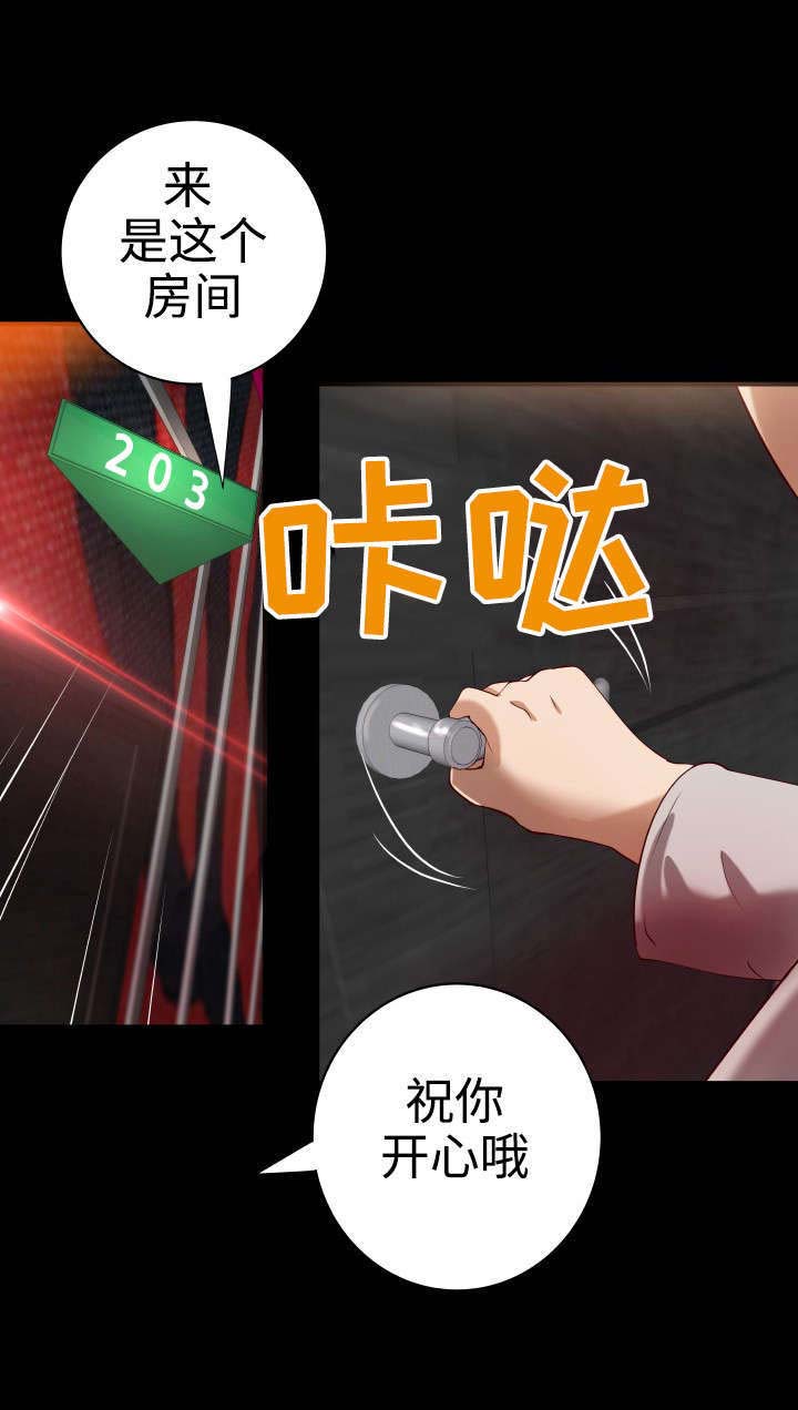 《出版》漫画最新章节第16章：老顾客免费下拉式在线观看章节第【1】张图片