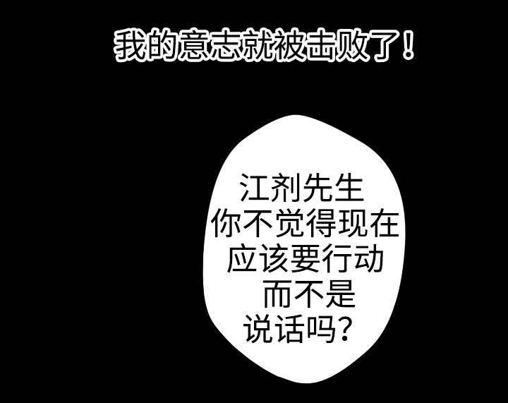 《出版》漫画最新章节第28章：意料之外免费下拉式在线观看章节第【16】张图片