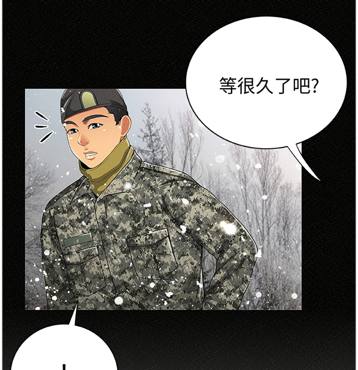 《临时家教》漫画最新章节第68章：前科犯(完结)免费下拉式在线观看章节第【14】张图片