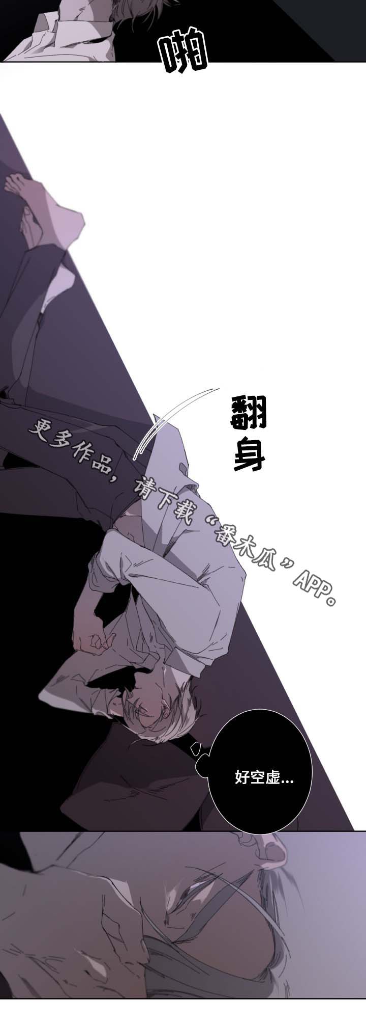 《从属》漫画最新章节第34章：完美契合免费下拉式在线观看章节第【5】张图片