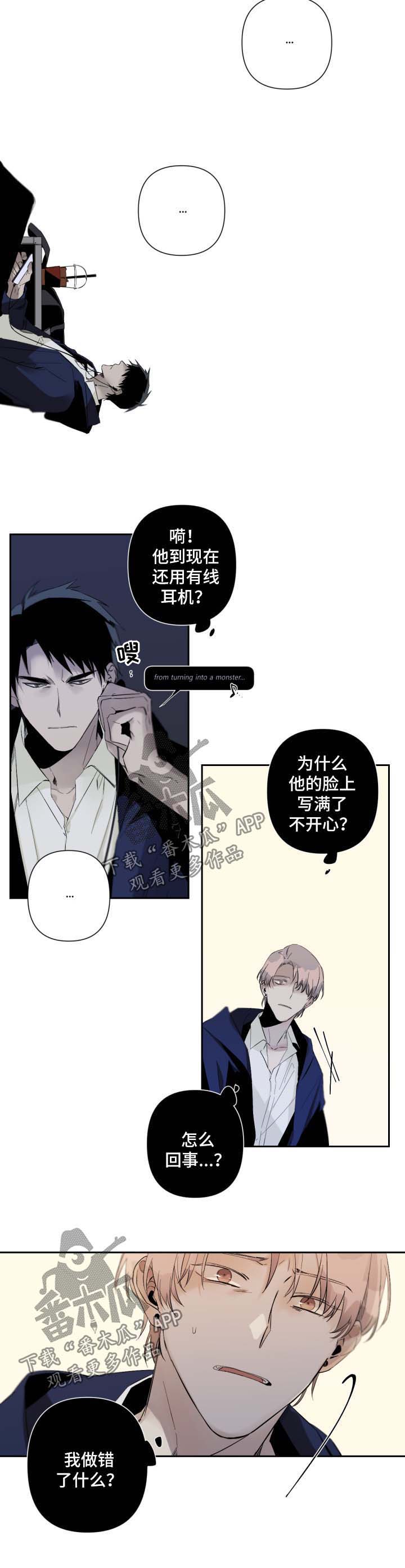 《从属》漫画最新章节第56章：最后拍摄免费下拉式在线观看章节第【3】张图片