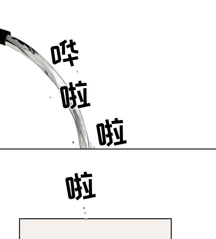 《从属》漫画最新章节第53章：氛围免费下拉式在线观看章节第【9】张图片