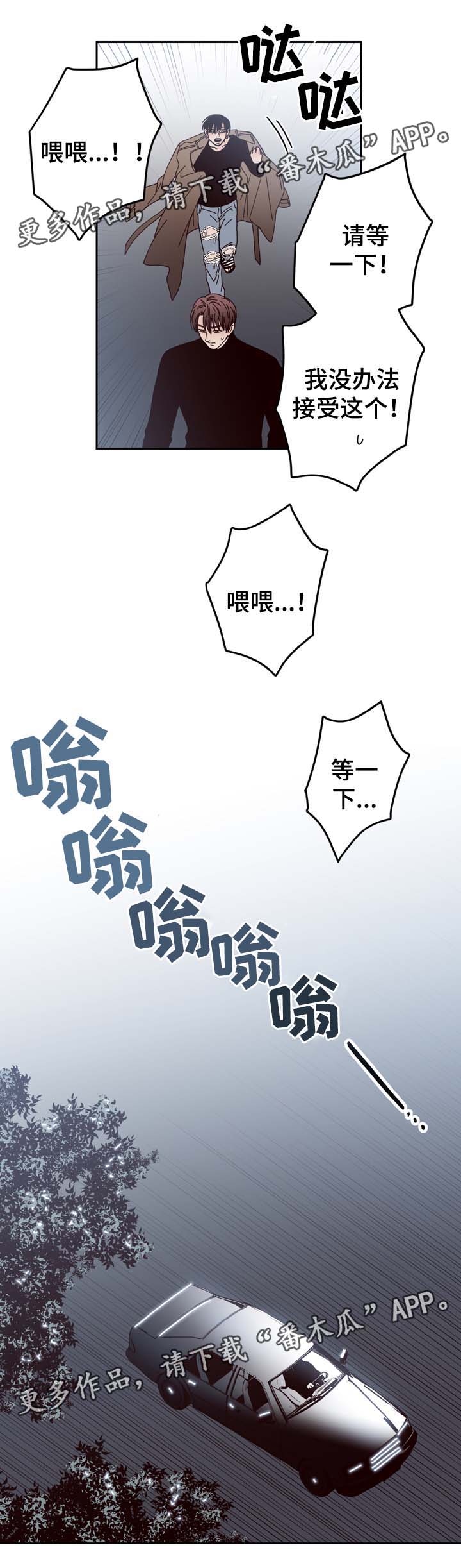 《交际》漫画最新章节第50章：给衣服免费下拉式在线观看章节第【5】张图片