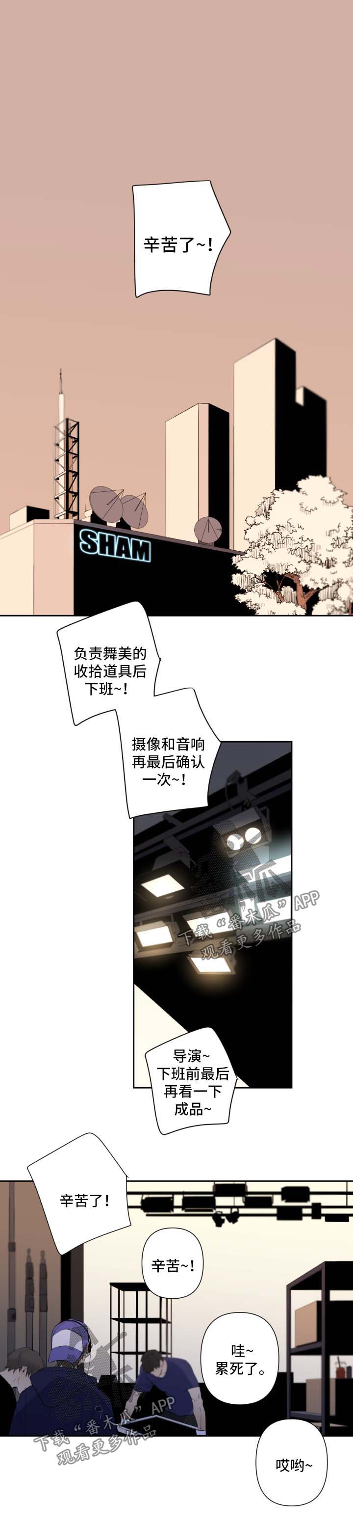 《从属》漫画最新章节第56章：最后拍摄免费下拉式在线观看章节第【19】张图片