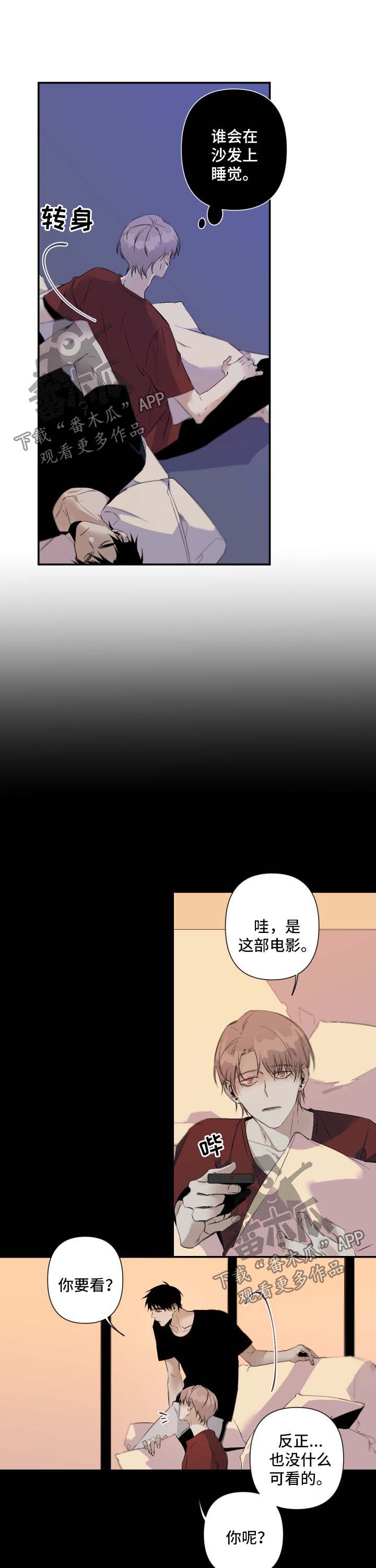 《从属》漫画最新章节第72章：幻想对象免费下拉式在线观看章节第【7】张图片