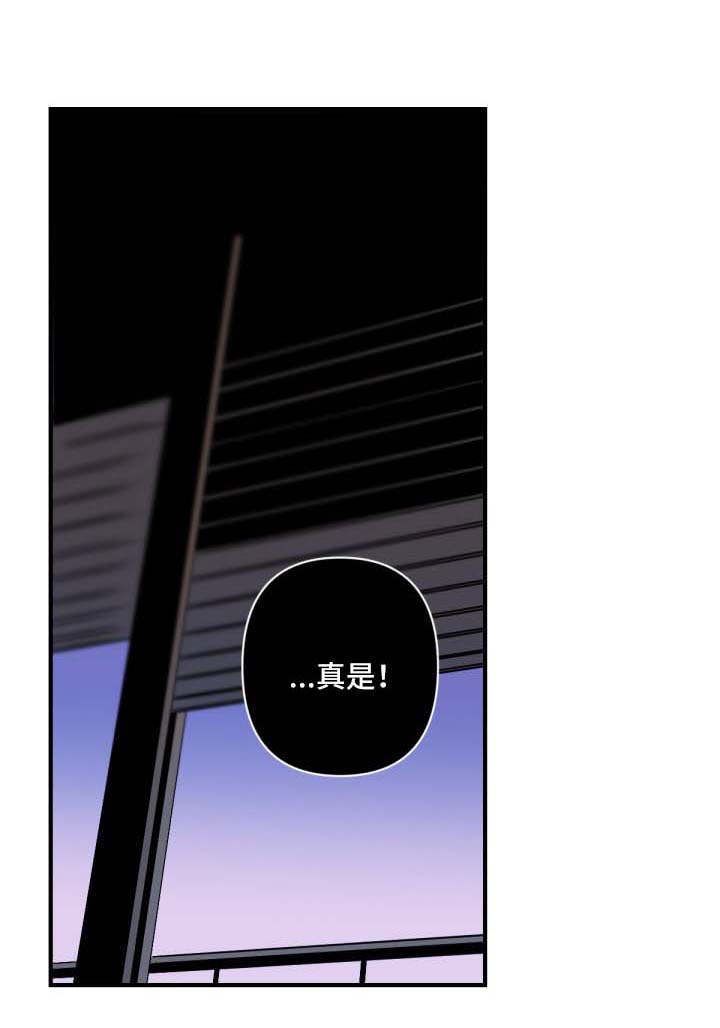 《从属》漫画最新章节第91章：假面舞会免费下拉式在线观看章节第【9】张图片