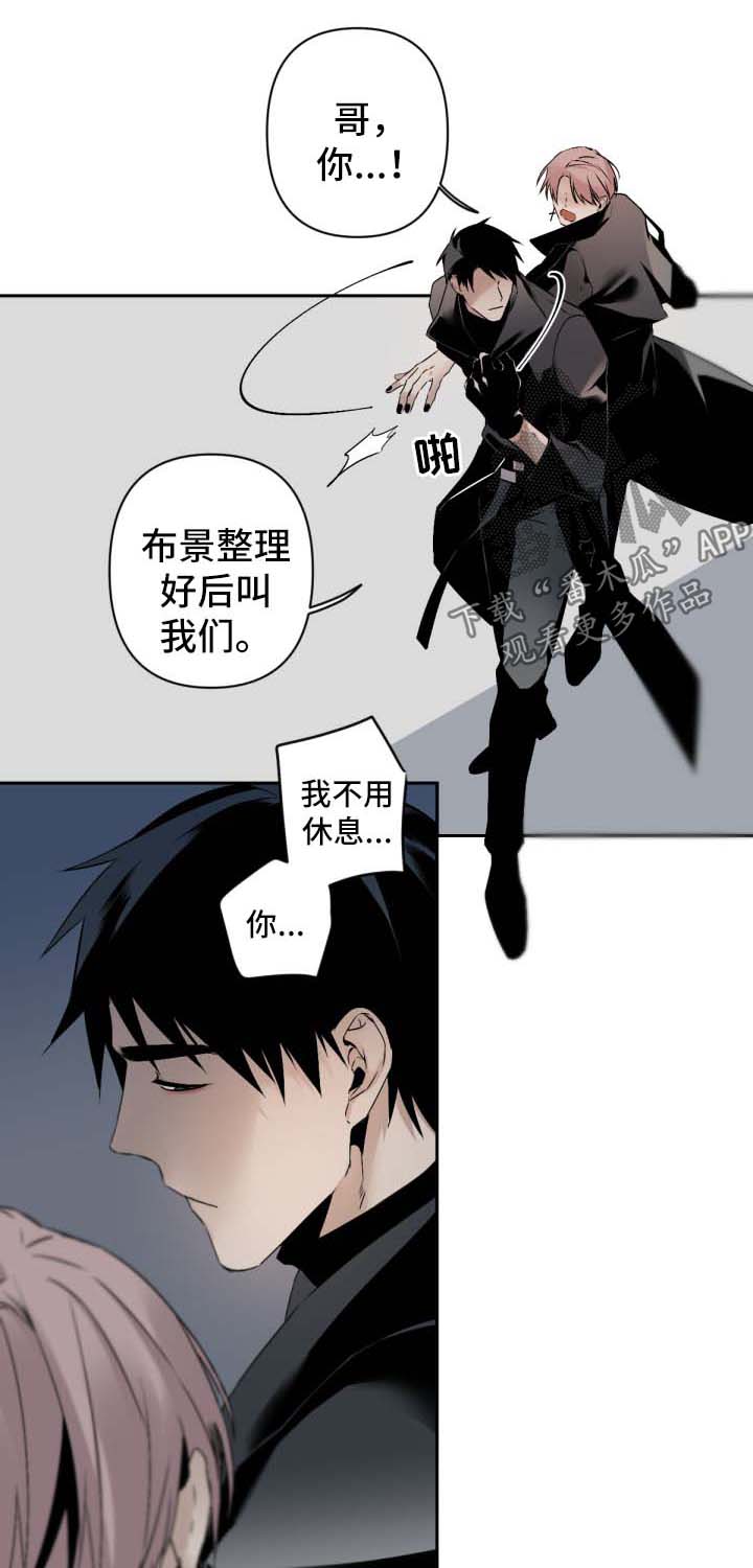 《从属》漫画最新章节第87章：生气免费下拉式在线观看章节第【22】张图片