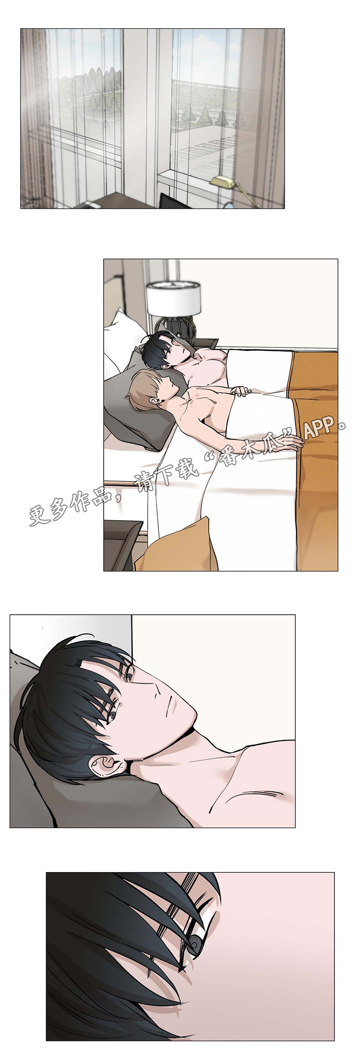 《秘官》漫画最新章节第13章：合拍免费下拉式在线观看章节第【1】张图片