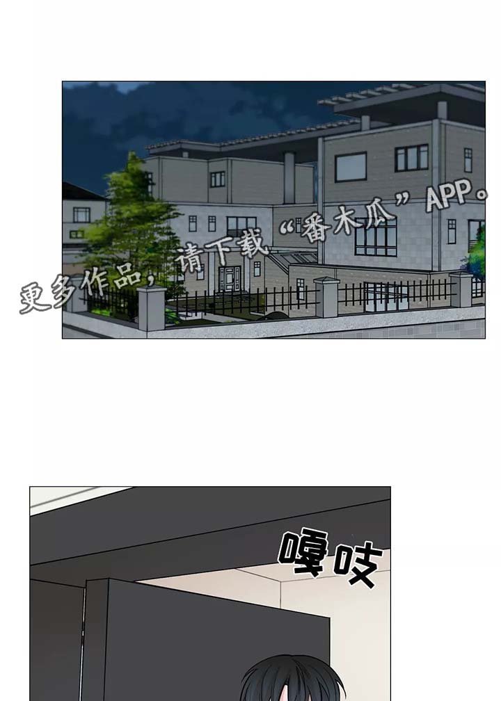 《秘官》漫画最新章节第51章：来我家免费下拉式在线观看章节第【5】张图片