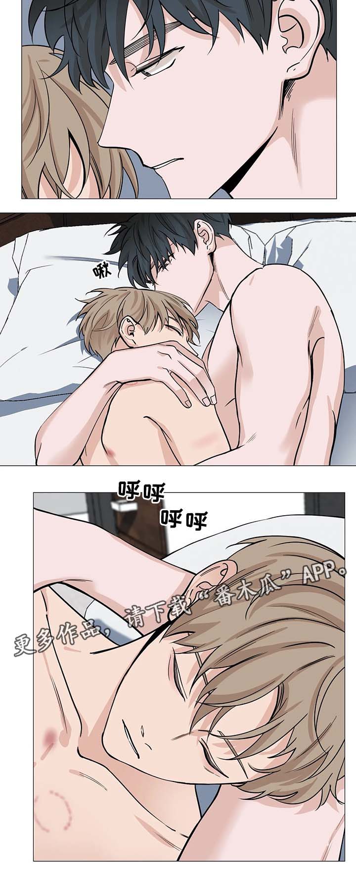 《秘官》漫画最新章节第61章：【第二季】找乐子免费下拉式在线观看章节第【3】张图片