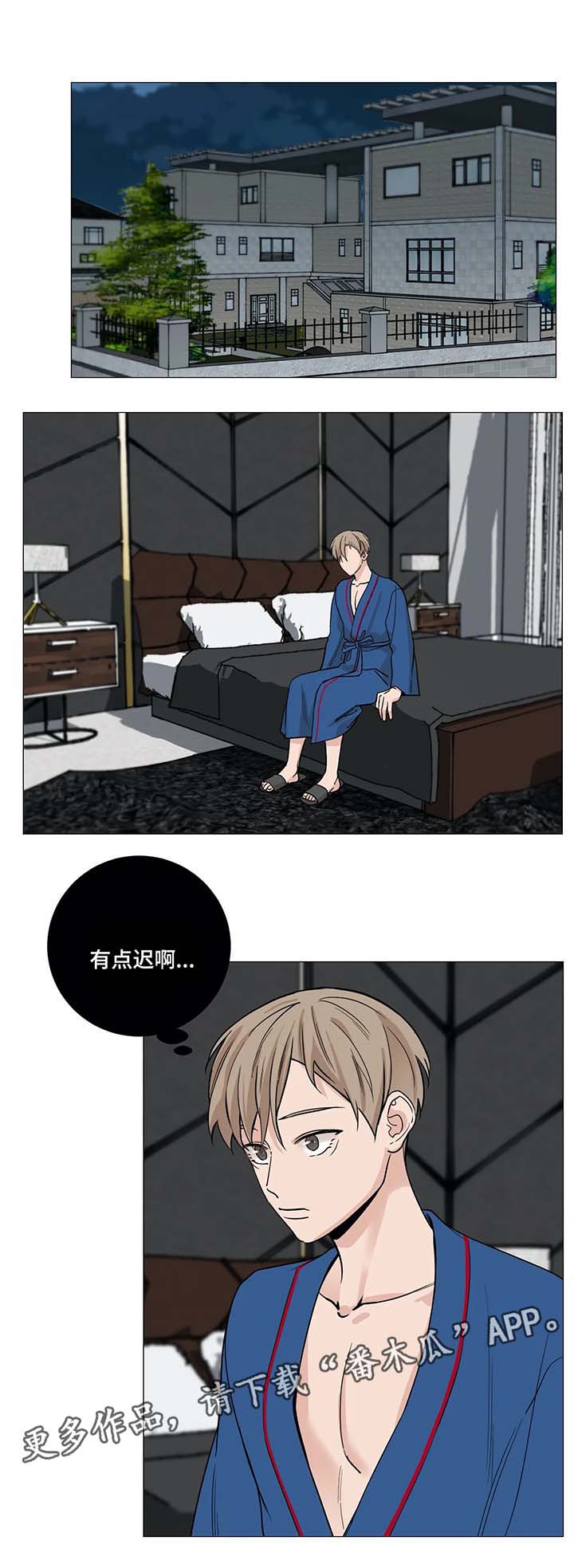 《秘官》漫画最新章节第60章：【第二季】按我的意愿开始免费下拉式在线观看章节第【12】张图片