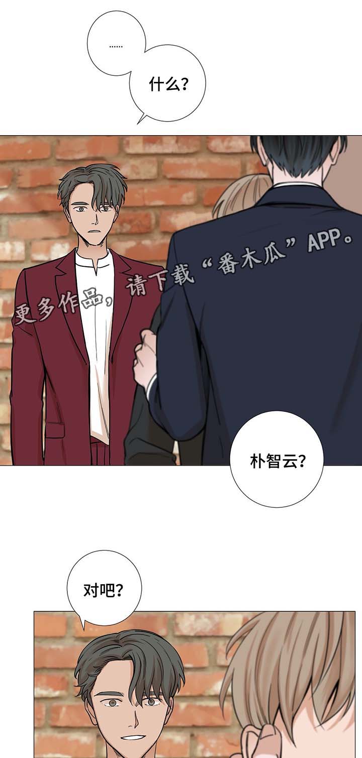 《秘官》漫画最新章节第40章：说谎免费下拉式在线观看章节第【10】张图片