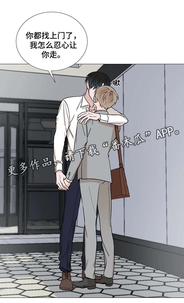 《秘官》漫画最新章节第54章：【第二季】混蛋免费下拉式在线观看章节第【5】张图片