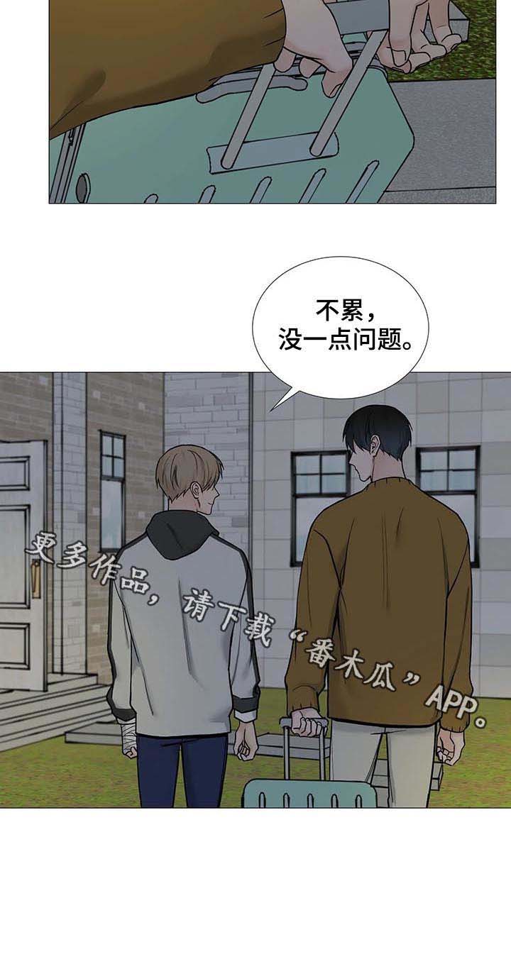 《秘官》漫画最新章节第95章：【第二季】嫉妒免费下拉式在线观看章节第【1】张图片