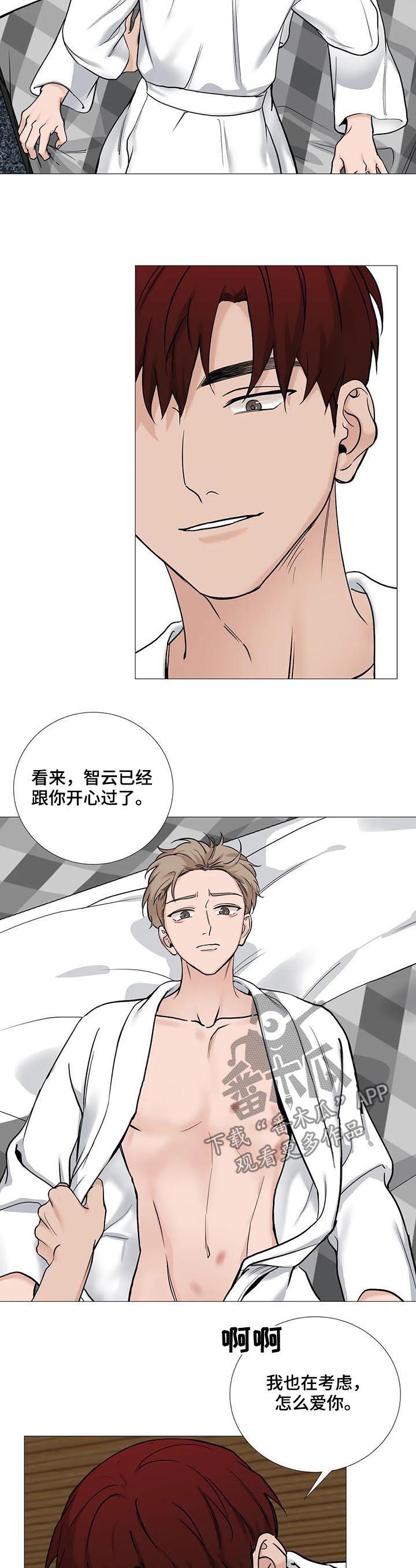 《秘官》漫画最新章节第107章：【第二季】帮帮我免费下拉式在线观看章节第【12】张图片