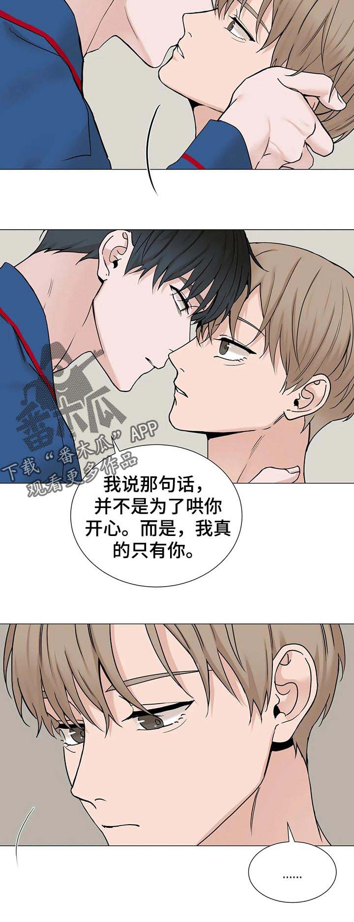 《秘官》漫画最新章节第132章：【第三季】寻找证据免费下拉式在线观看章节第【5】张图片