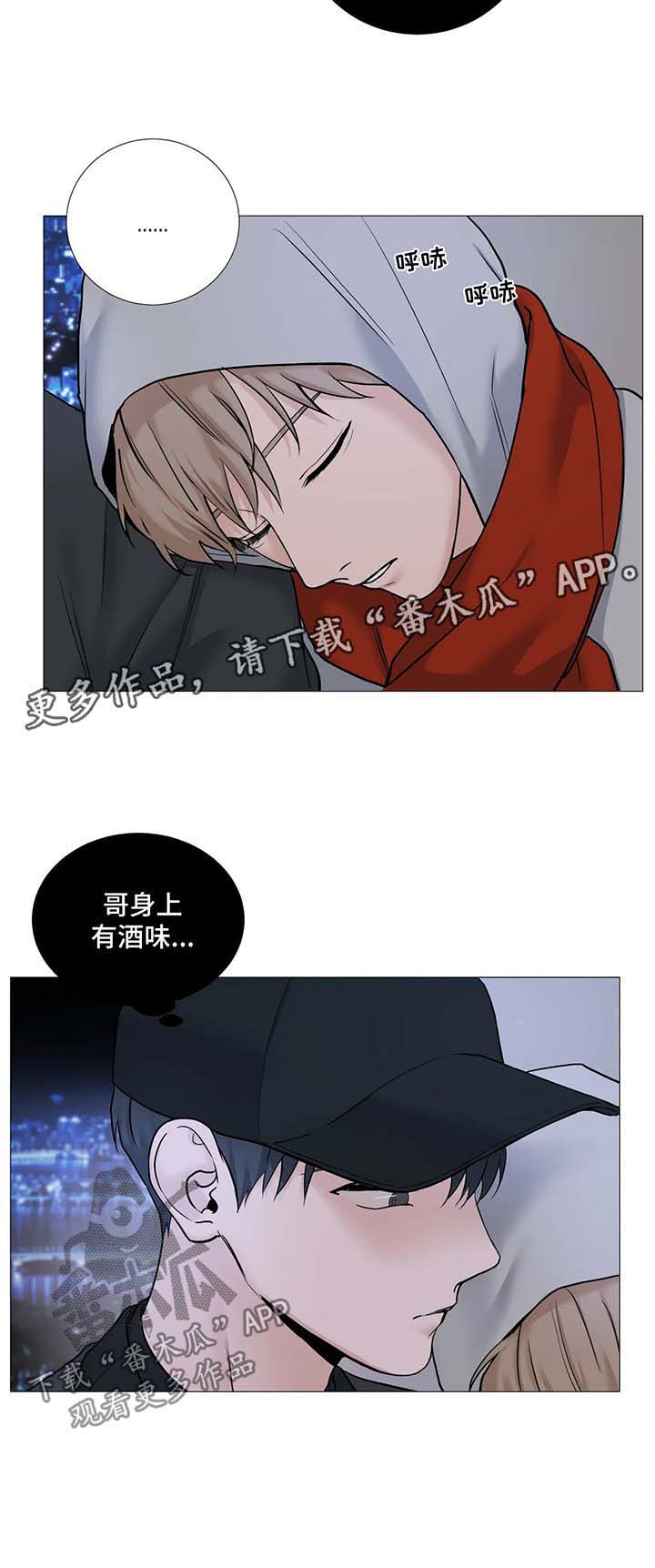 《秘官》漫画最新章节第115章：【第二季】只是见一面免费下拉式在线观看章节第【1】张图片