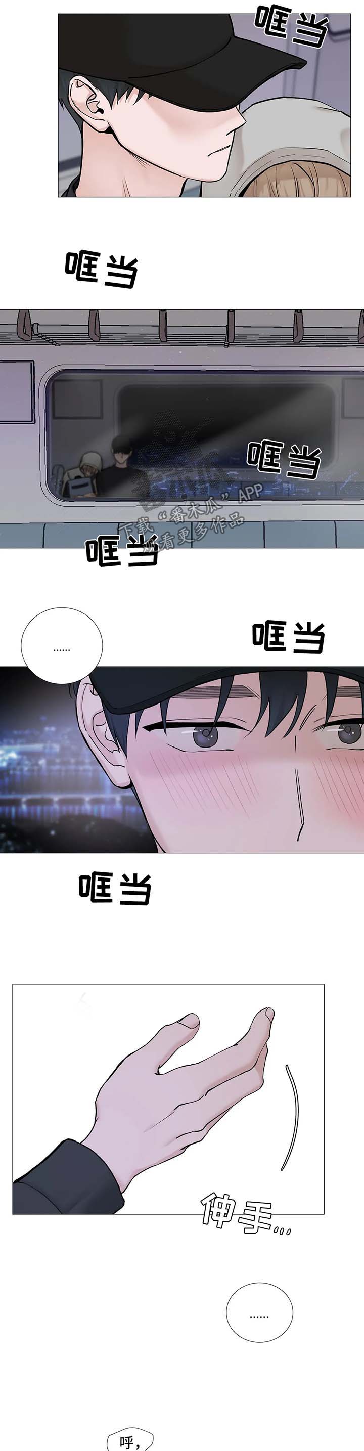 《秘官》漫画最新章节第116章：【第二季完结】待在我的视线范围免费下拉式在线观看章节第【11】张图片