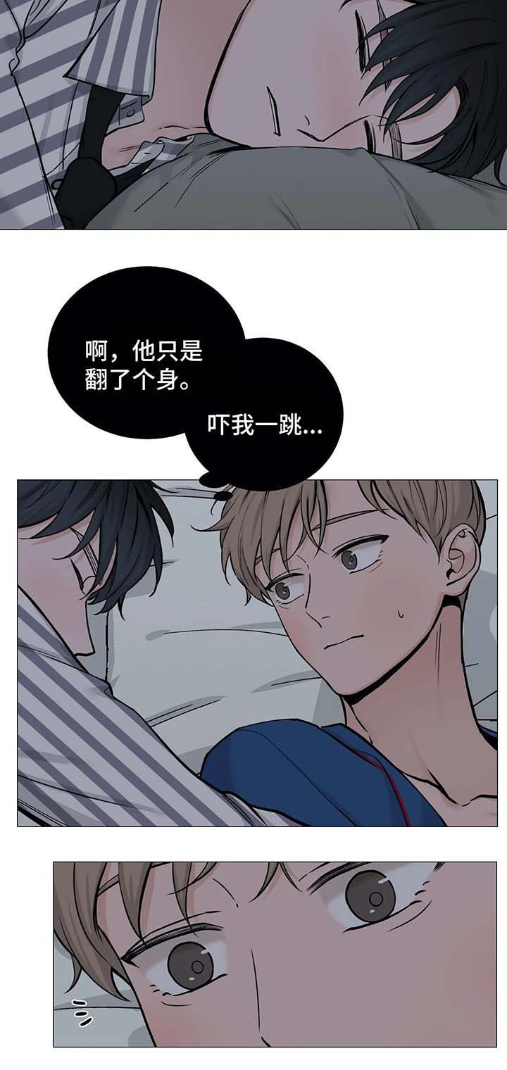 《秘官》漫画最新章节第80章：【第二季】万幸免费下拉式在线观看章节第【11】张图片