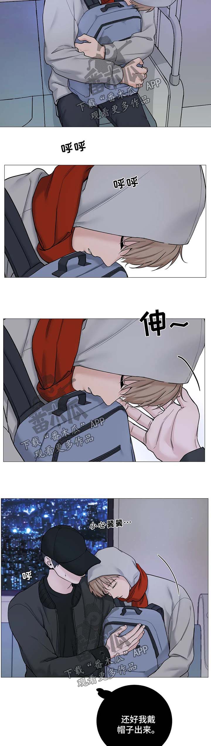 《秘官》漫画最新章节第115章：【第二季】只是见一面免费下拉式在线观看章节第【2】张图片