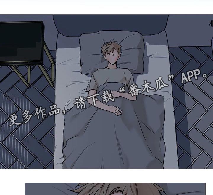 《秘官》漫画最新章节第74章：【第二季】害怕免费下拉式在线观看章节第【10】张图片