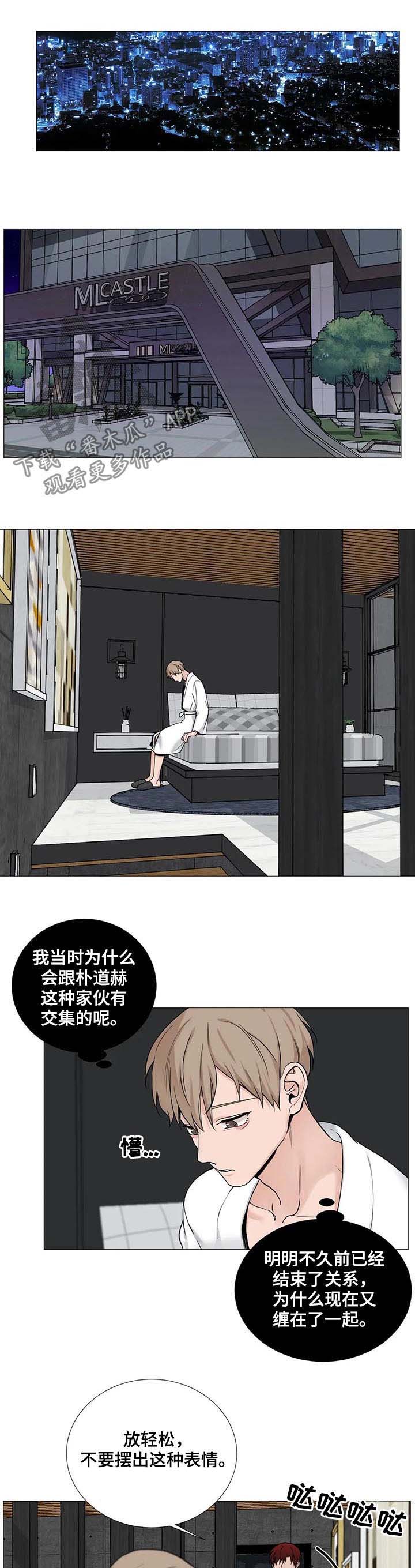 《秘官》漫画最新章节第107章：【第二季】帮帮我免费下拉式在线观看章节第【14】张图片