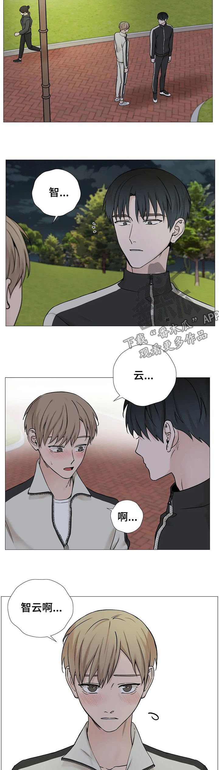 《秘官》漫画最新章节第102章：【第二季】很一般吗免费下拉式在线观看章节第【9】张图片