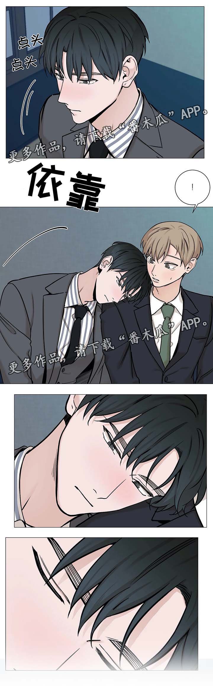 《秘官》漫画最新章节第77章：【第二季】他不会忘记我免费下拉式在线观看章节第【1】张图片