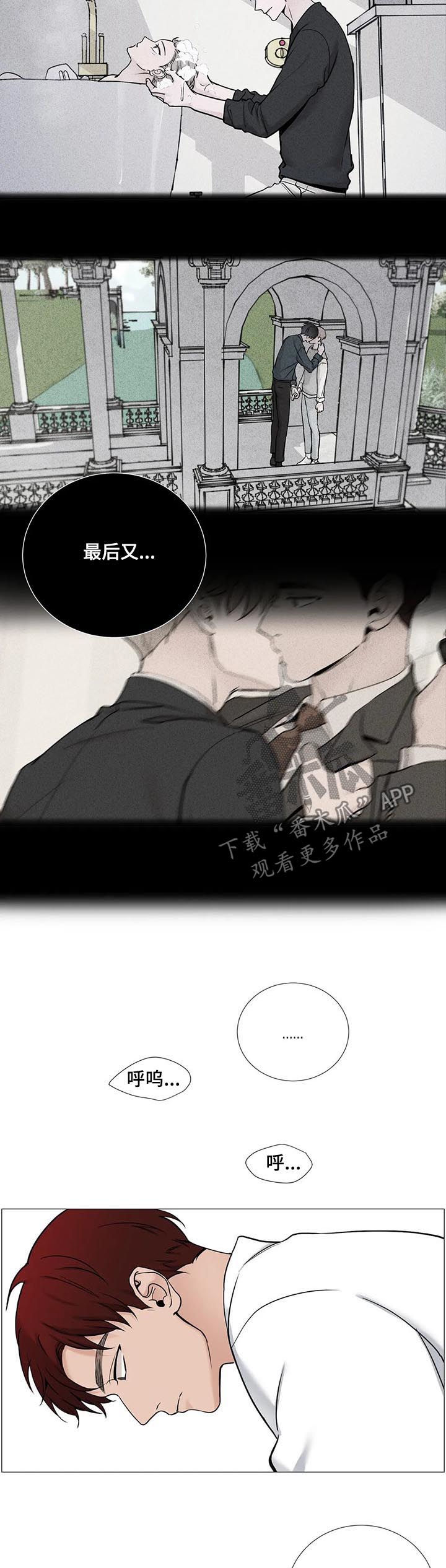 《秘官》漫画最新章节第107章：【第二季】帮帮我免费下拉式在线观看章节第【8】张图片