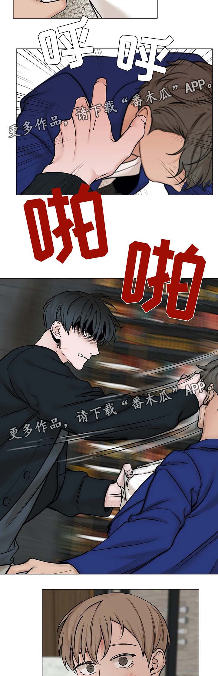 《秘官》漫画最新章节第71章：【第二季】太天真免费下拉式在线观看章节第【4】张图片