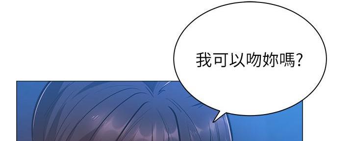 《还有空房吗？》漫画最新章节第34话免费下拉式在线观看章节第【15】张图片