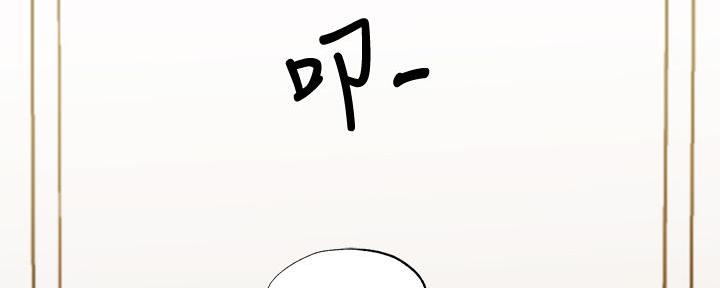 《还有空房吗？》漫画最新章节第75话免费下拉式在线观看章节第【182】张图片