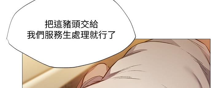 《还有空房吗？》漫画最新章节第44话免费下拉式在线观看章节第【60】张图片