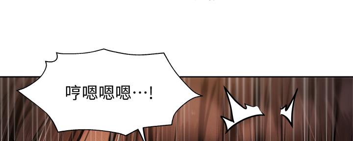 《还有空房吗？》漫画最新章节第97话免费下拉式在线观看章节第【142】张图片