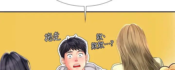 《补习街》漫画最新章节第176话免费下拉式在线观看章节第【37】张图片