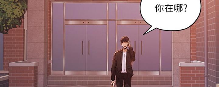 《还有空房吗？》漫画最新章节第8话免费下拉式在线观看章节第【27】张图片